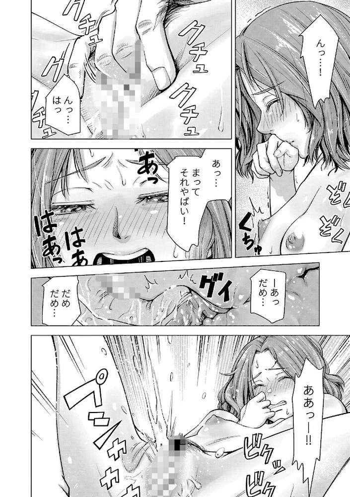 ようこそ、淫欲の入口へ