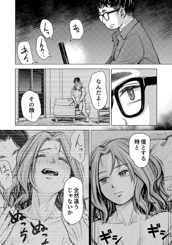 ようこそ、淫欲の入口へ