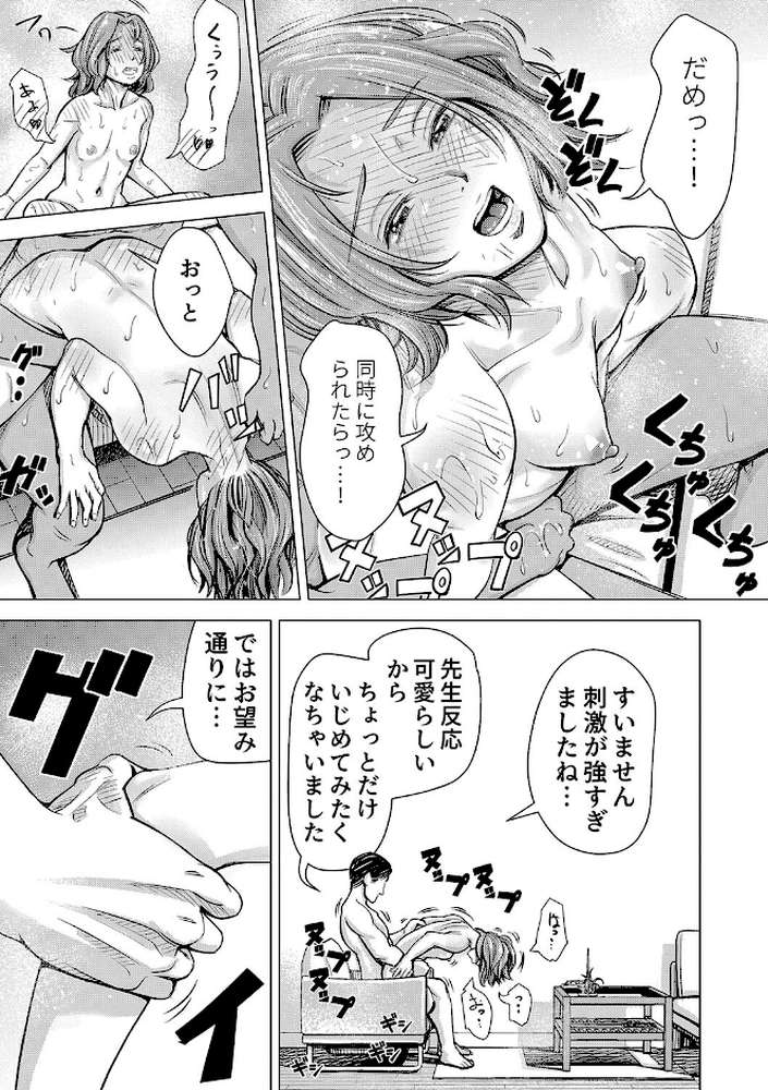 ようこそ、淫欲の入口へ