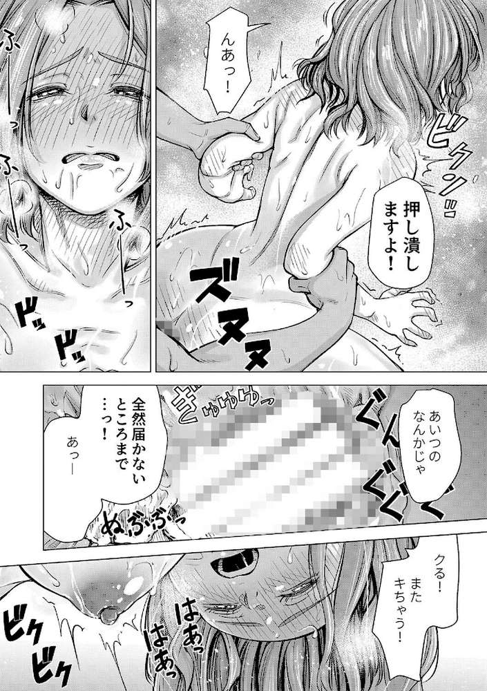 ようこそ、淫欲の入口へ