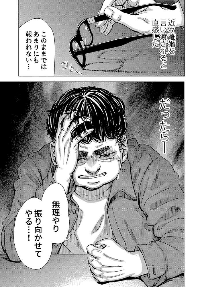 ようこそ、淫欲の入口へ