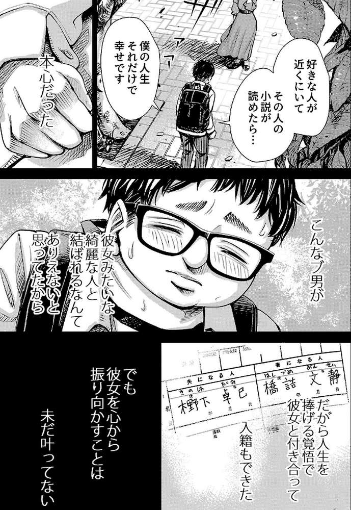 ようこそ、淫欲の入口へ