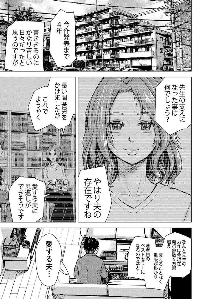 ようこそ、淫欲の入口へ