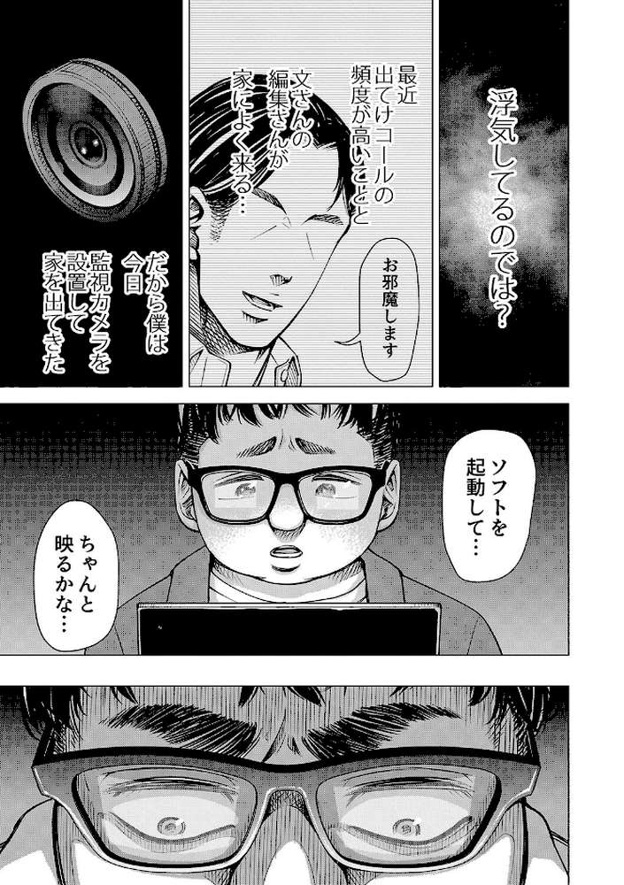 ようこそ、淫欲の入口へ