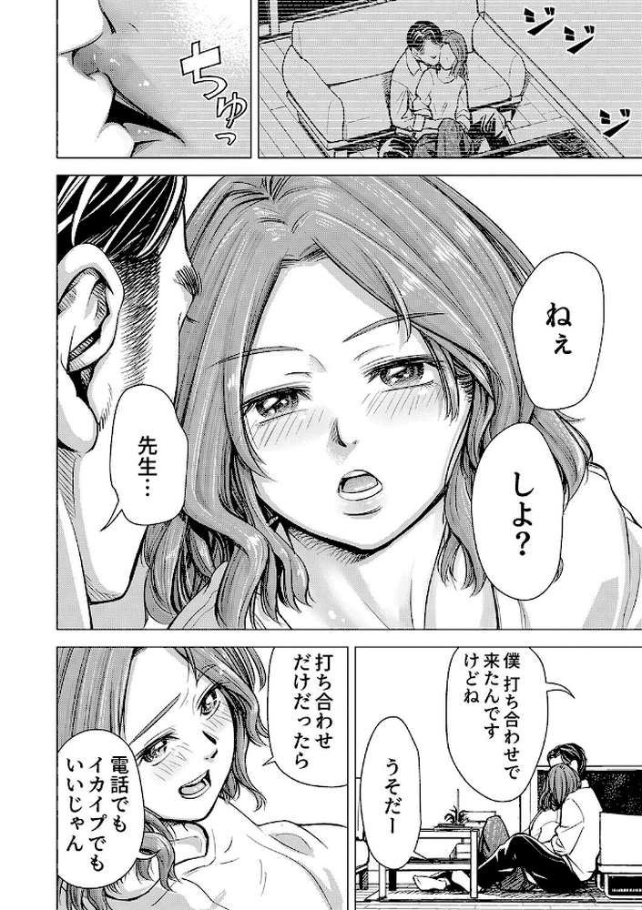 ようこそ、淫欲の入口へ