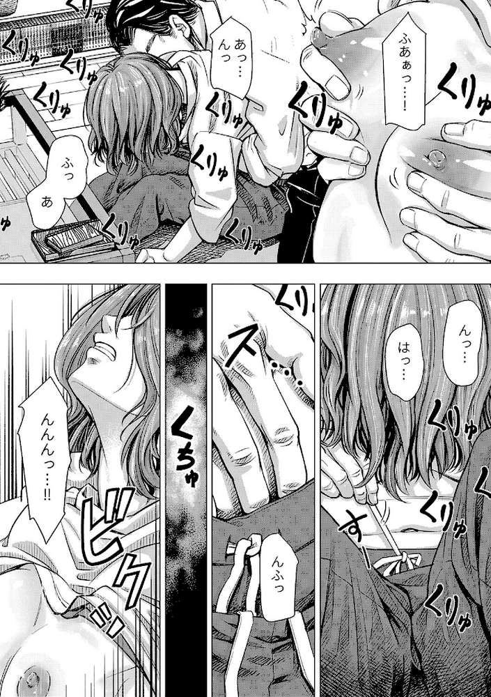 ようこそ、淫欲の入口へ