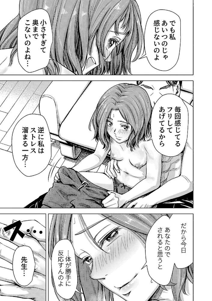 ようこそ、淫欲の入口へ