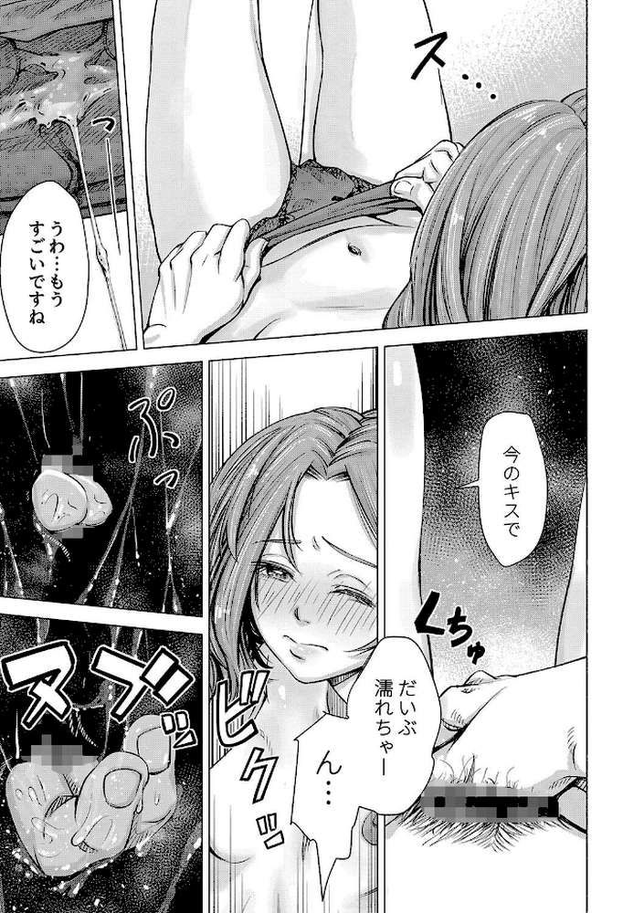 ようこそ、淫欲の入口へ