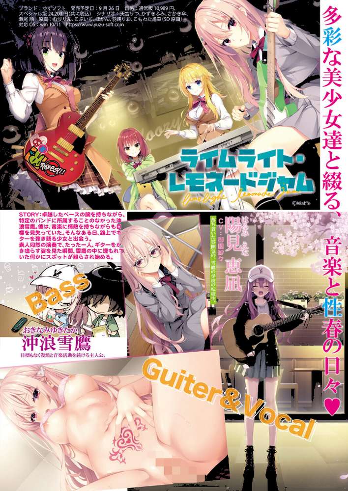 COMIC真激2025年11月号【越川リューカ くずのもくず gonza 様塚麻汐 畠山桃哉 朝賀えり たけあき学 はすの上梅津 をすし ぐうすか 周辺コウイチ 脳みそ海綿隊 ズーガ ゆくた家 POLIER せーま 冒険工房 DAT】 (p3)