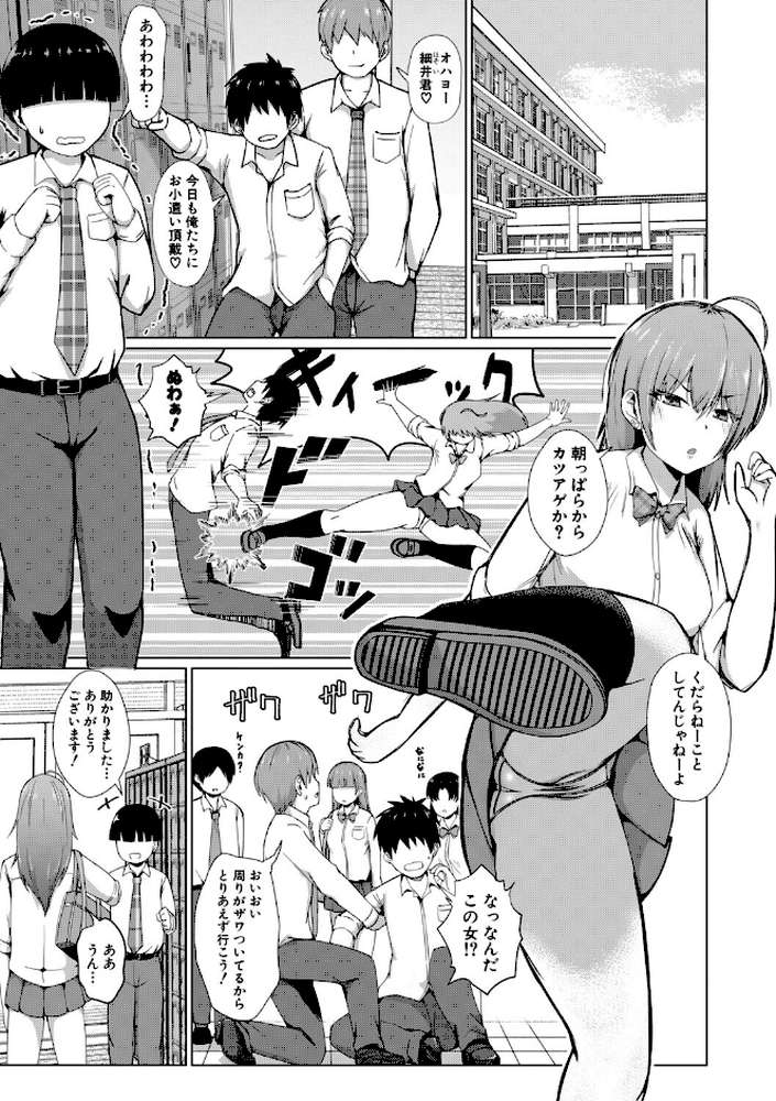 TSした俺たちが快楽堕ちするわけがないっ！