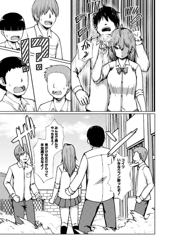 TSした俺たちが快楽堕ちするわけがないっ！