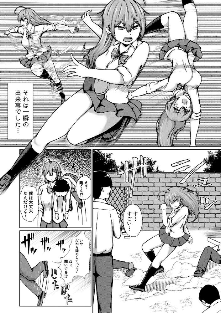 TSした俺たちが快楽堕ちするわけがないっ！