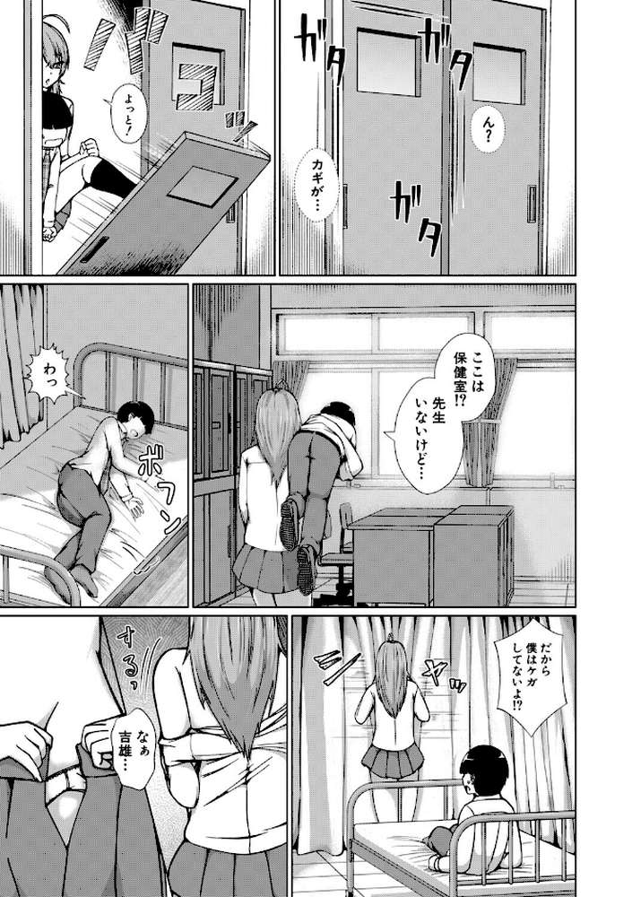 TSした俺たちが快楽堕ちするわけがないっ！