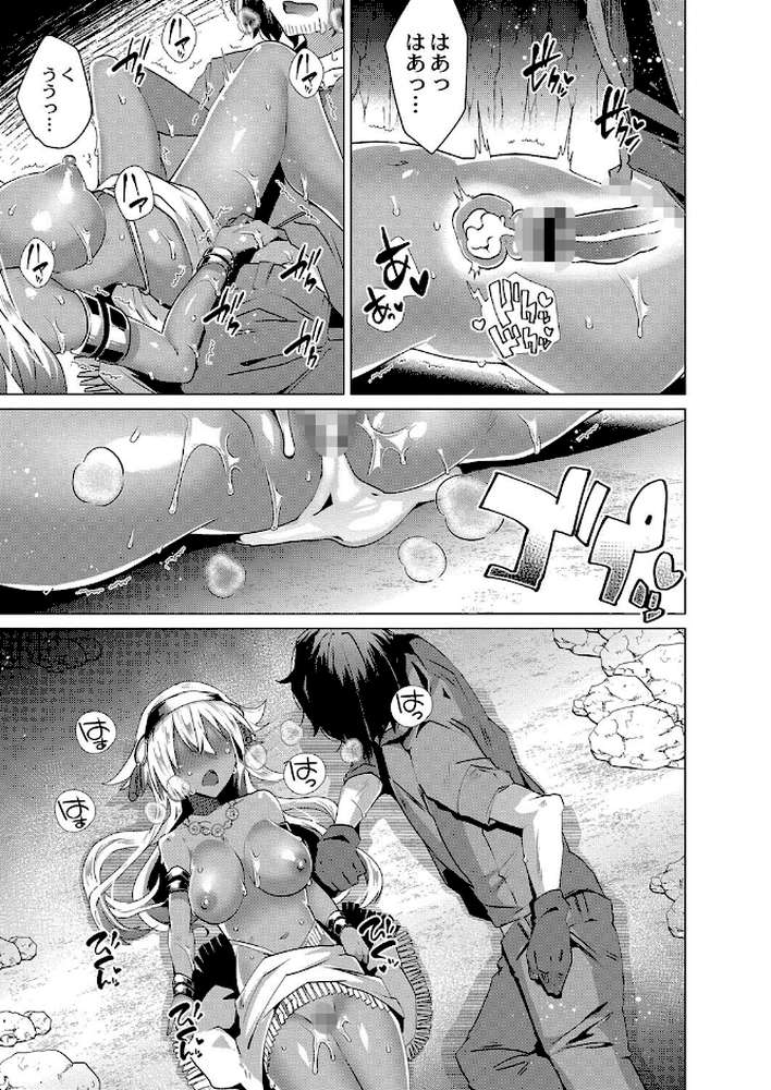 褐色娘のハーレム島 