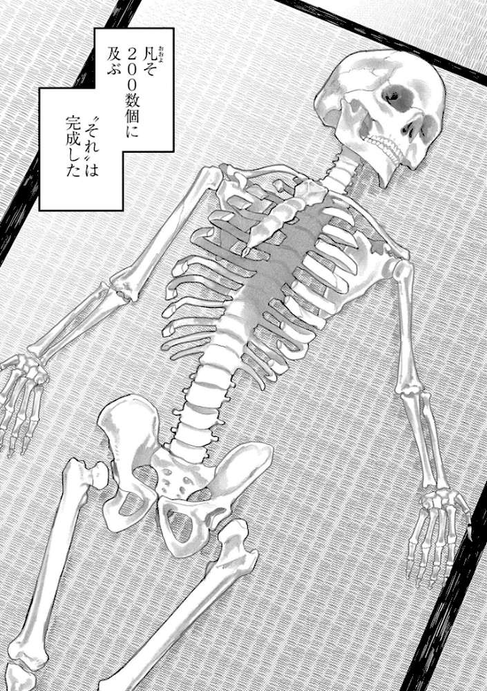 おやすみ、ティーンエイジャー