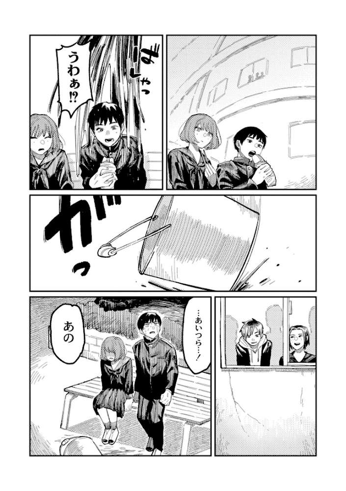 おやすみ、ティーンエイジャー