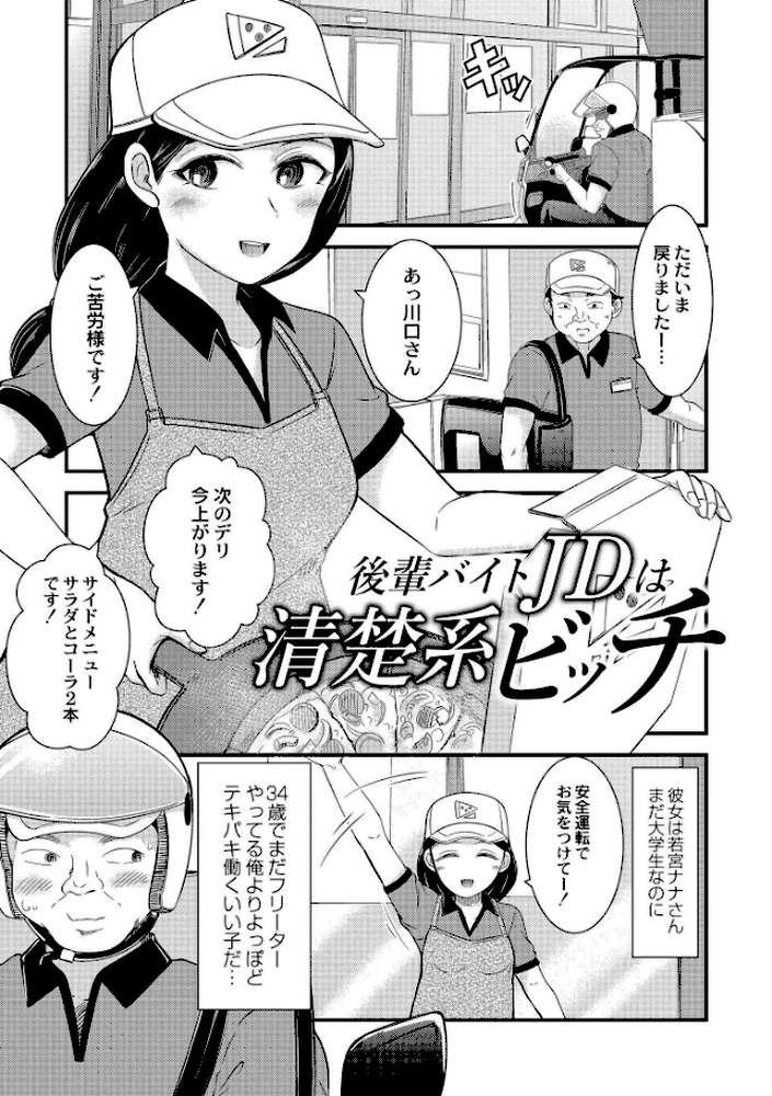 私以外で抜いちゃダメ。