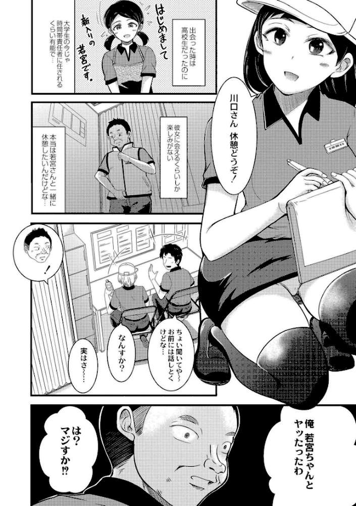 私以外で抜いちゃダメ。