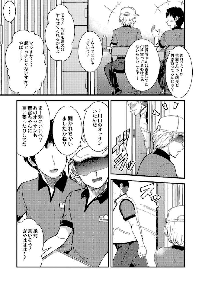 私以外で抜いちゃダメ。