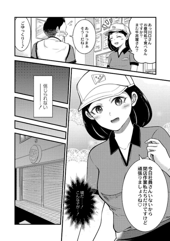 私以外で抜いちゃダメ。