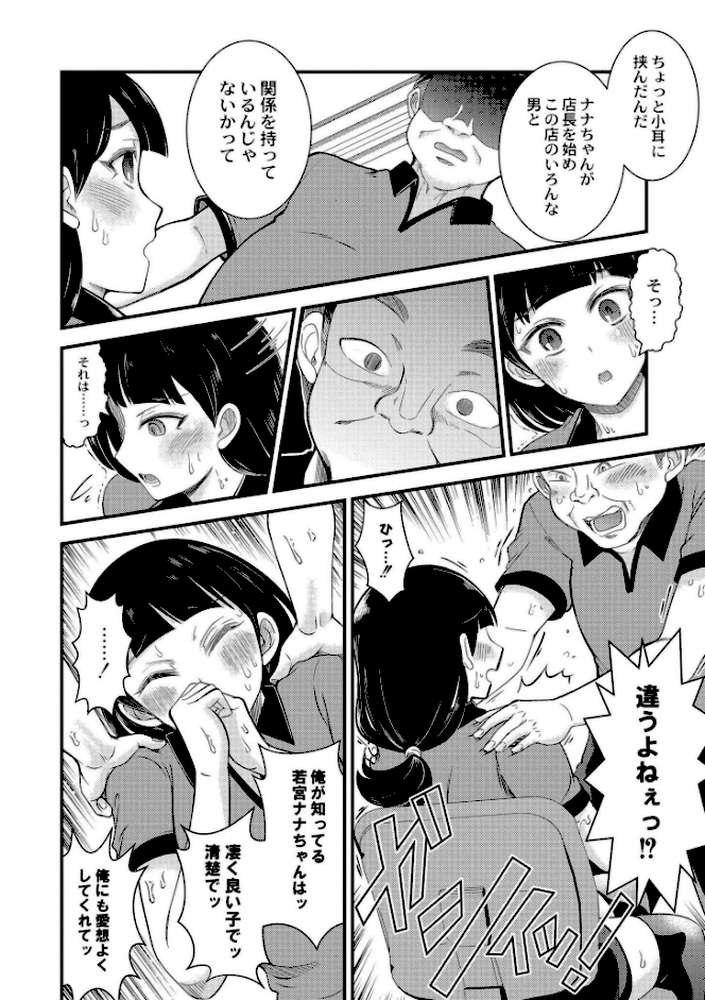 私以外で抜いちゃダメ。