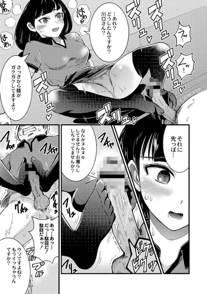 私以外で抜いちゃダメ。