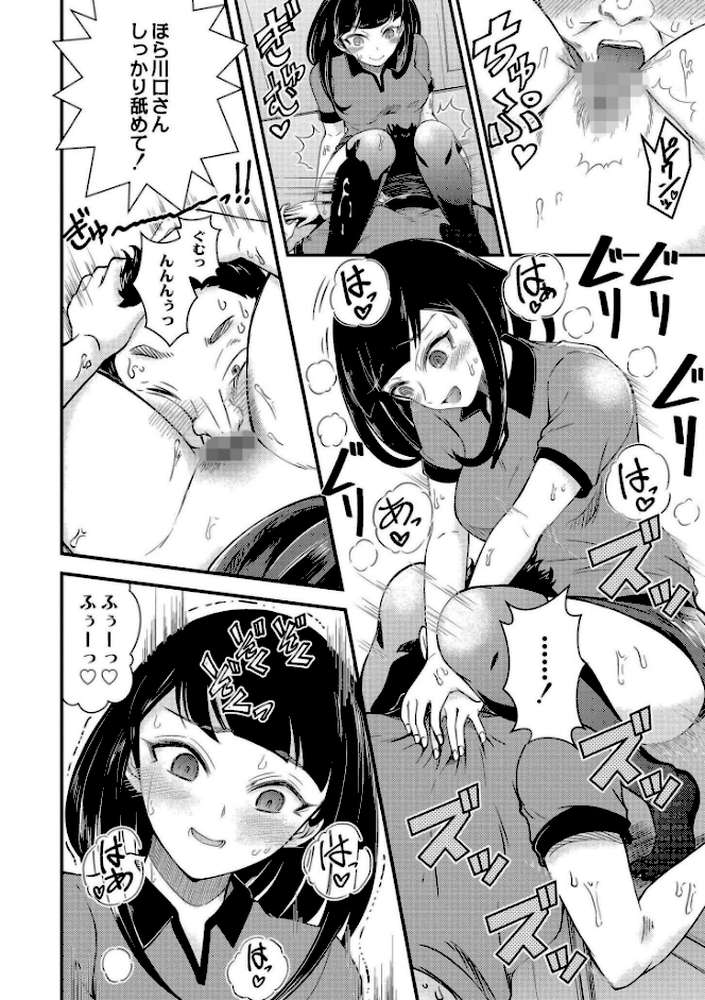 私以外で抜いちゃダメ。