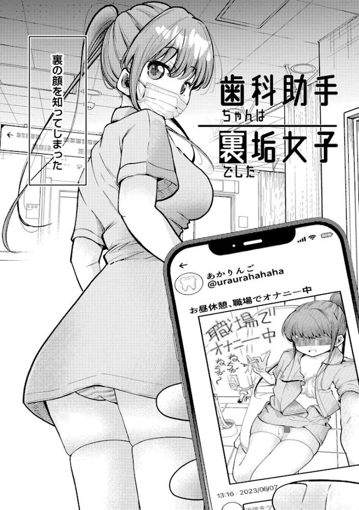 ヌキヌキしちゃおっ！