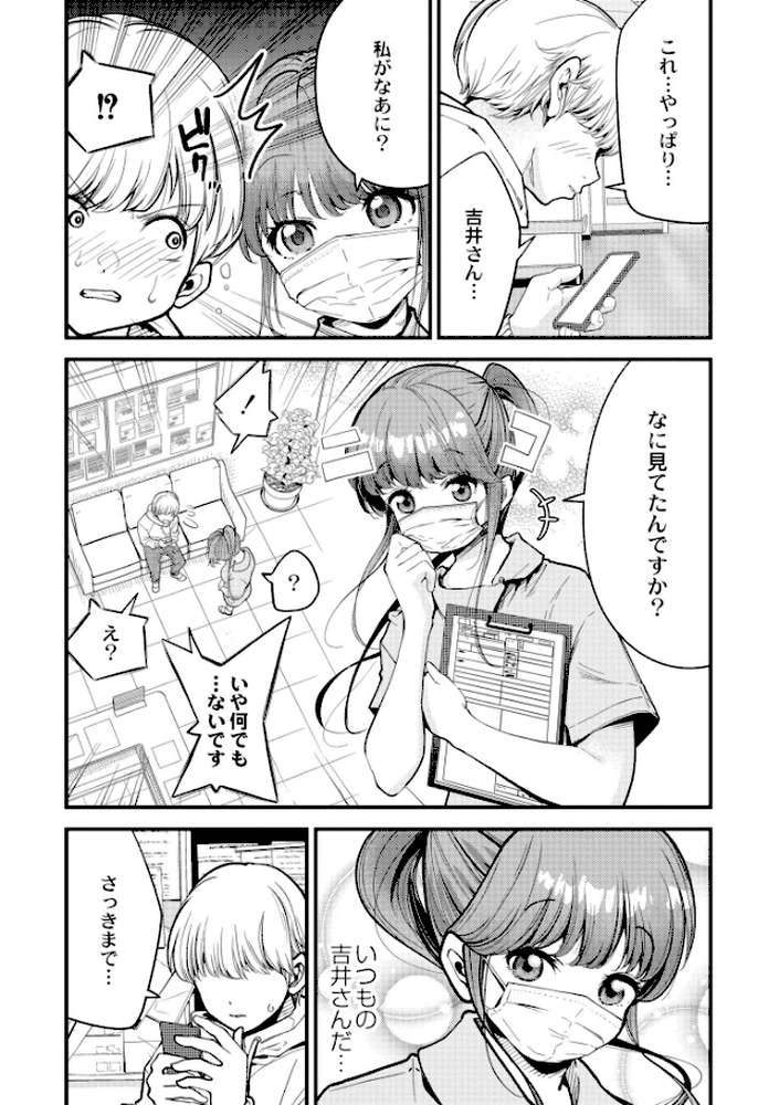 ヌキヌキしちゃおっ！