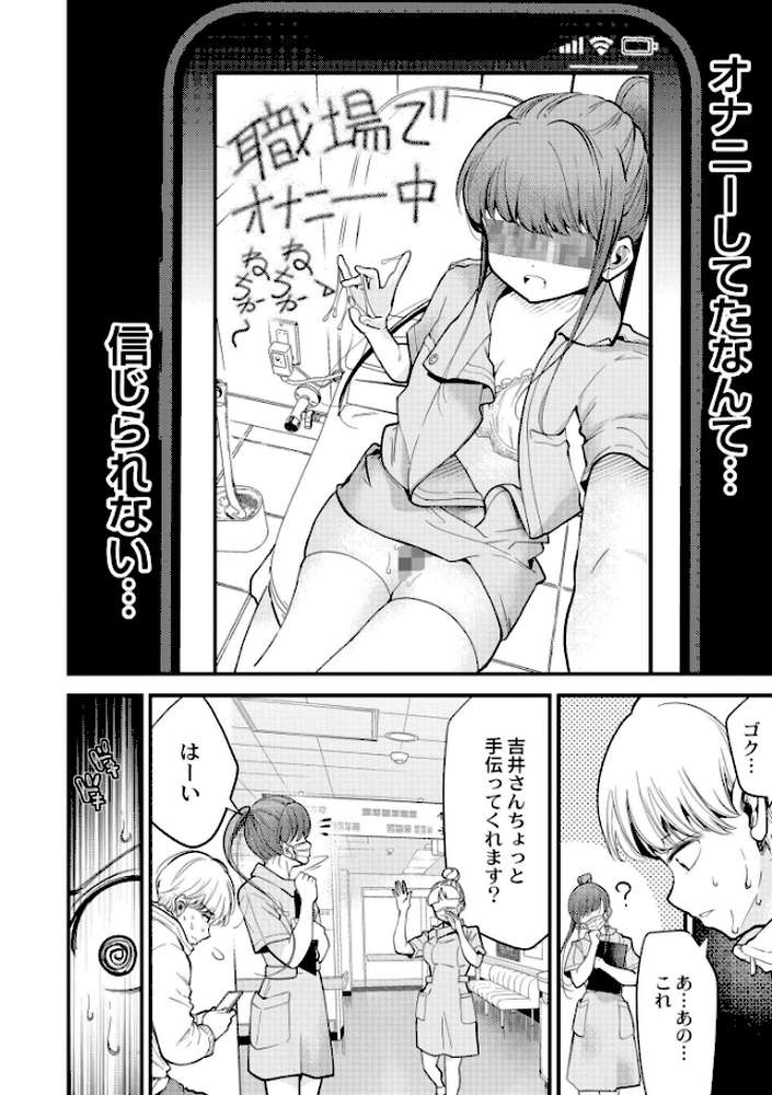 ヌキヌキしちゃおっ！