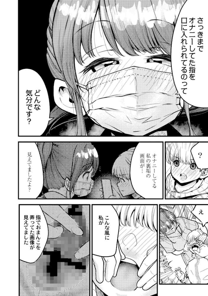 ヌキヌキしちゃおっ！