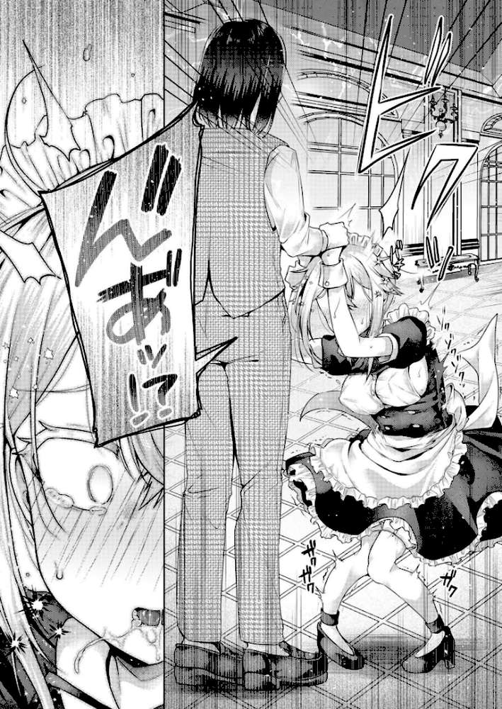 まいはーと◆はーどぴんち【むらいとよ COMIC快艶編集部】 (p7)