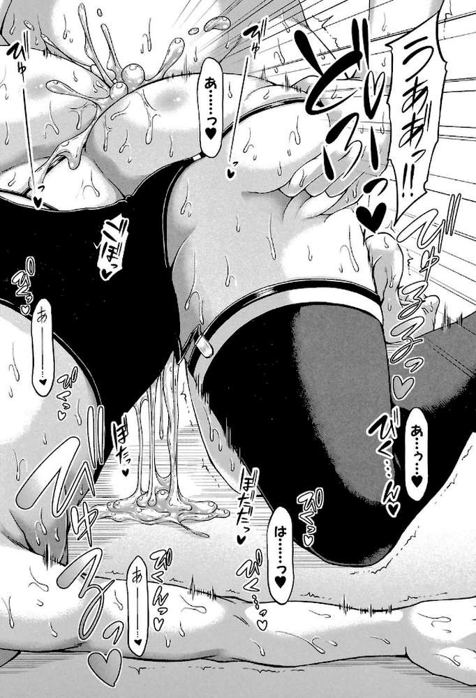 艶宴彩妻【第1話立ち読み付き】