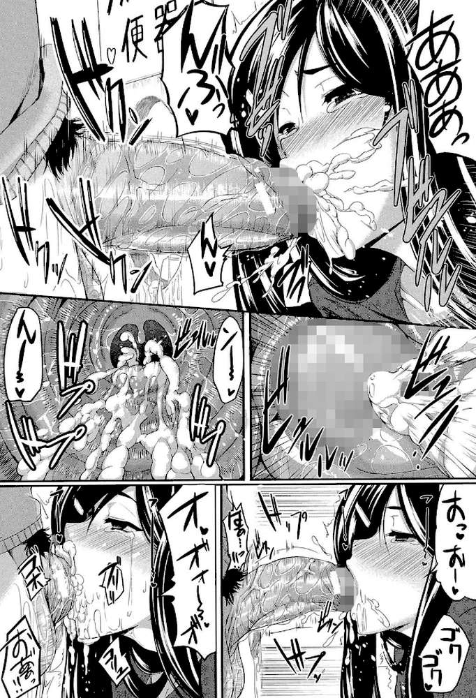 フェラピュア【Fue MUJIN編集部】 (p19)