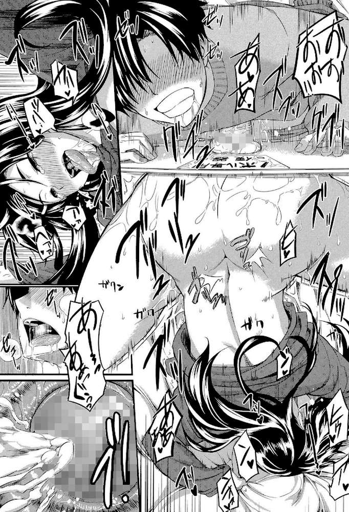 フェラピュア【Fue MUJIN編集部】 (p34)