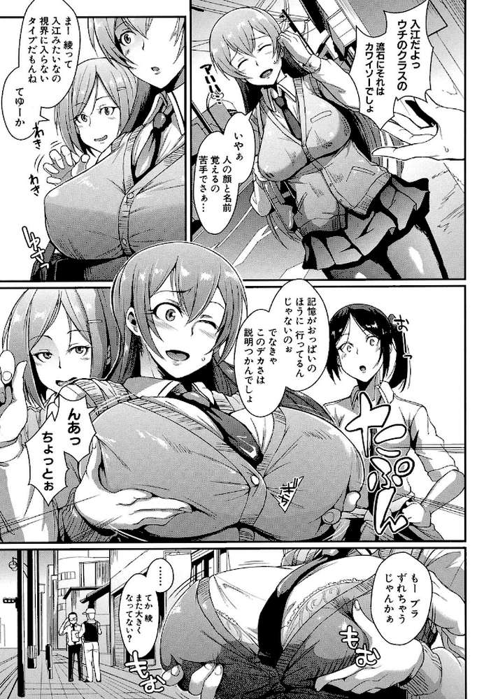 ドールズ【特装版】【煌野一人 MUJIN編集部】 (p6)