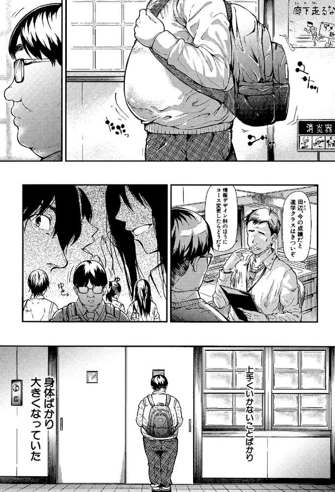 ギャルトモ▽ハーレム【立ち読み付き】