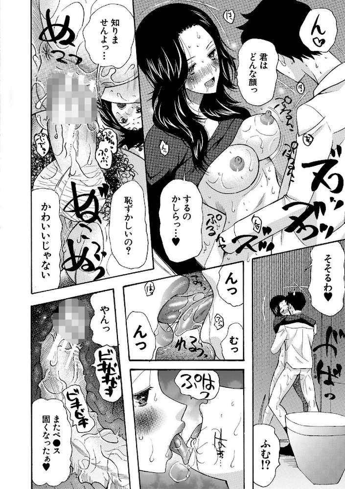 孕ませ膣出し3兆円