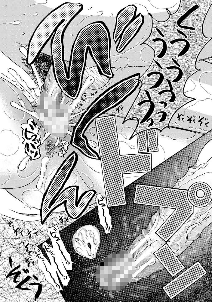 孕ませ膣出し3兆円