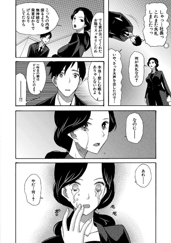 孕ませ膣出し3兆円