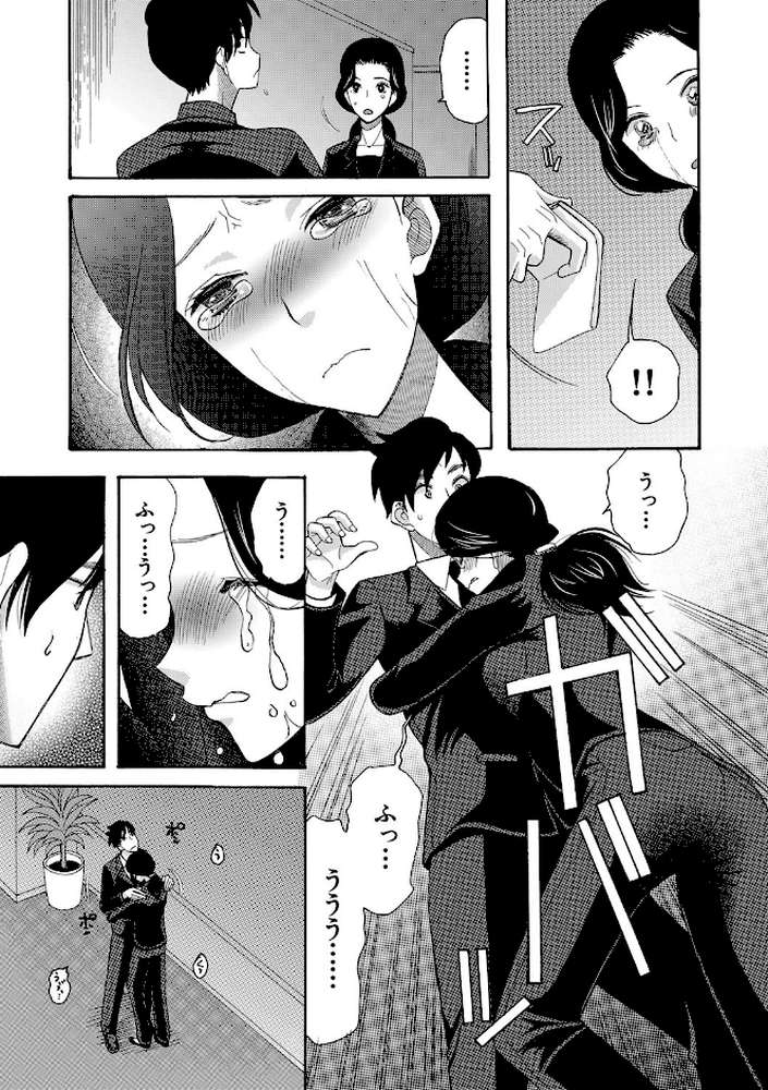 孕ませ膣出し3兆円