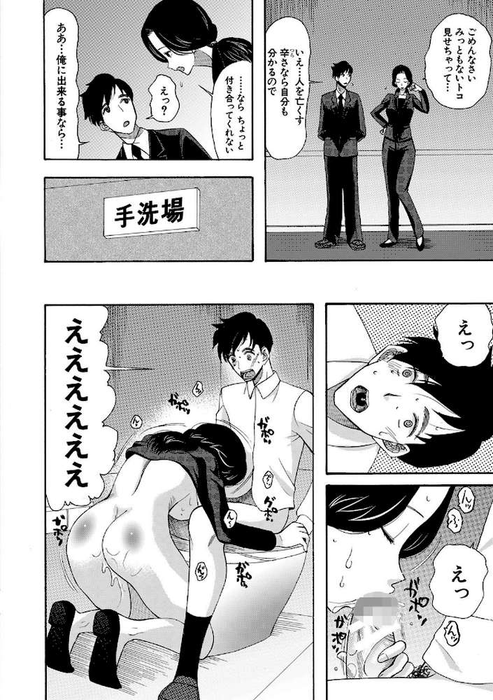 孕ませ膣出し3兆円