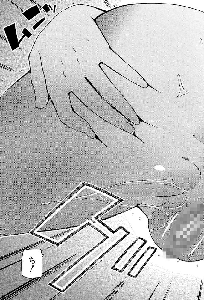 職業顔騎【樺島あきら MUJIN編集部】 (p24)