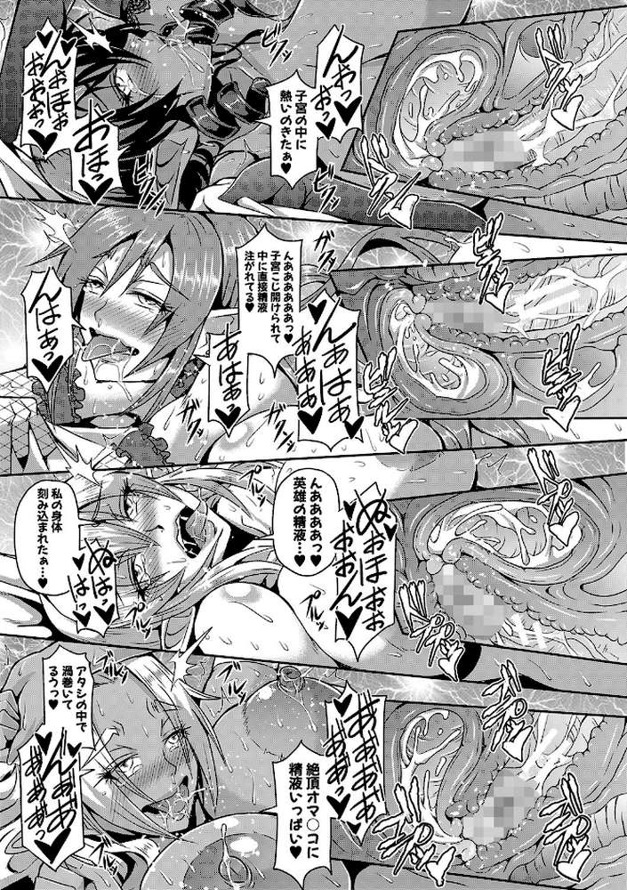 エルフハーレム物語 