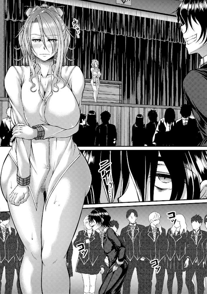 悪辣令嬢逆転調教