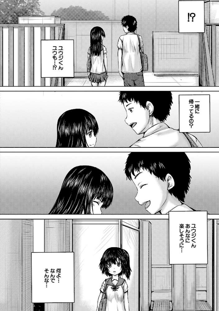 処女妹生イキ折●