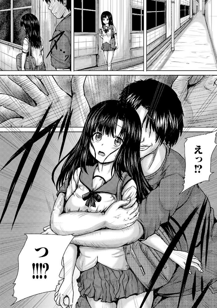 処女妹生イキ折●