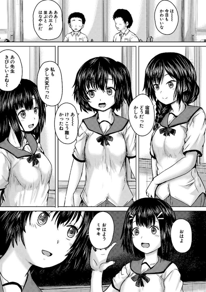 処女妹生イキ折●