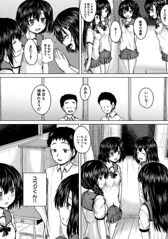 処女妹生イキ折●