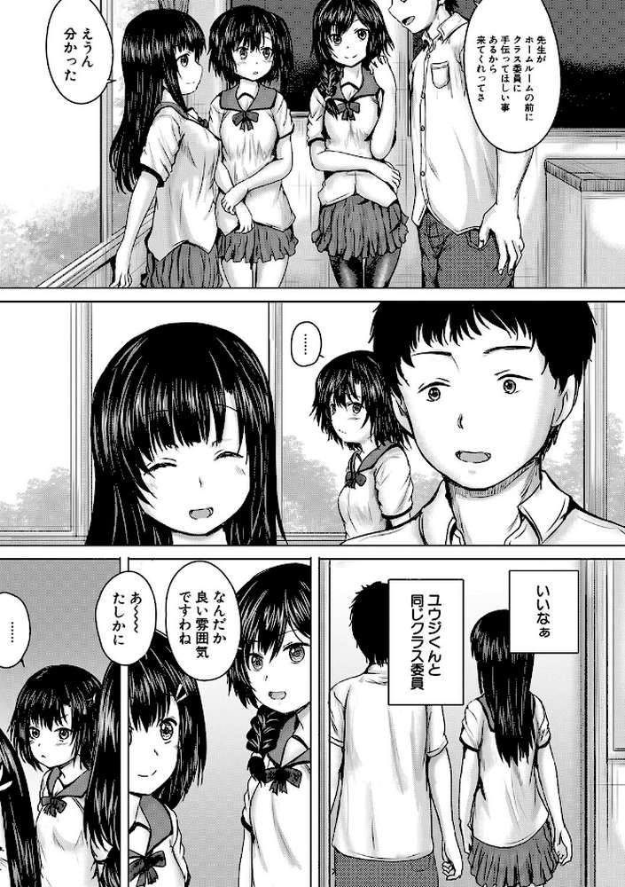 処女妹生イキ折●